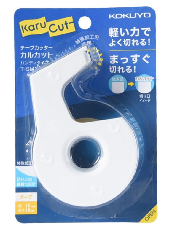 Kokuyo Tape Cutter Kalcut Small White