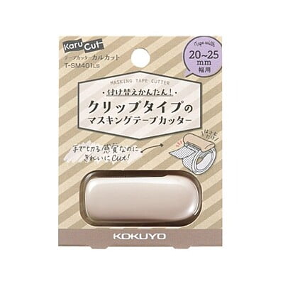 Kokuyo Tape Cutter Karucut Clip for 20-25mm Width Pastel Brown