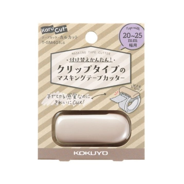 Kokuyo Tape Cutter Karucut Clip for 20-25mm Width Pastel Brown