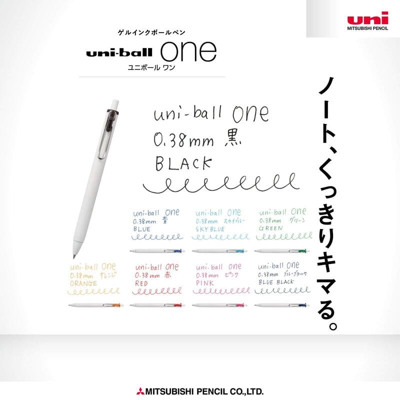 Uni-ball One 0.38 8 Colors Set Uni-ball One 0.38 8 Colors Set