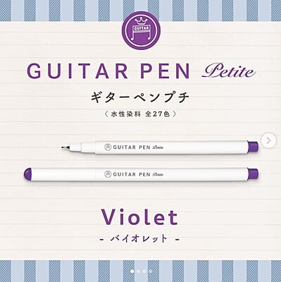 Guitar Pens Petit Violet