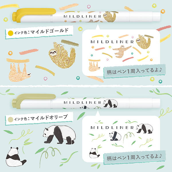 Zebra Midliner 5 Color Set B Zoo Limited Edition Zebra Midliner 5 Color Set B Zoo Limited Edition