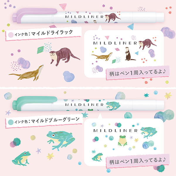 Zebra Mildliner 5 Color Set A Aquarium Limited Edition Zebra Mildliner 5 Color Set A Aquarium Limited Edition