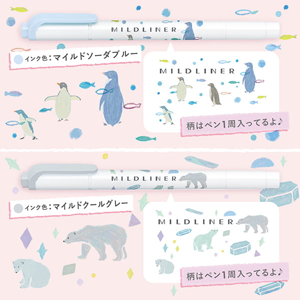 Zebra Mildliner 5 Color Set A Aquarium Limited Edition Zebra Mildliner 5 Color Set A Aquarium Limited Edition