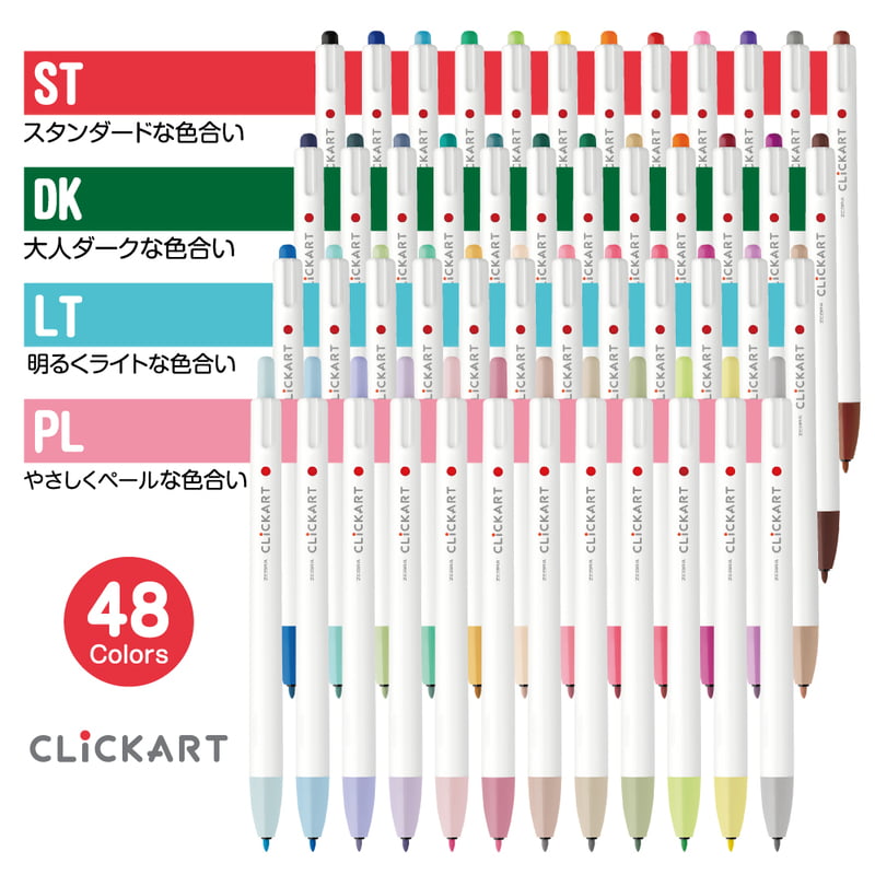 Zebra Click Art 48 Color Set Limited Edition Zebra Click Art 48 Color Set Limited Edition