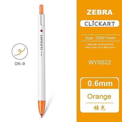 Zebra Click Art Orange