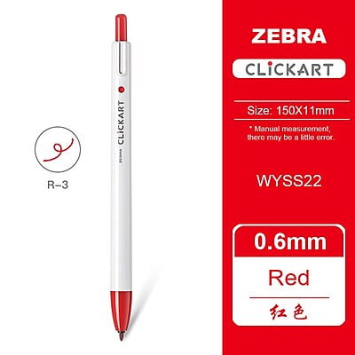 Zebra Click Art Red