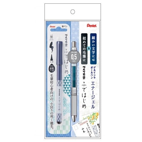 Pentel Brush Pen Fude Hajime and Energel Infree Set 0.5 Arrow Feather Pattern Blue Black