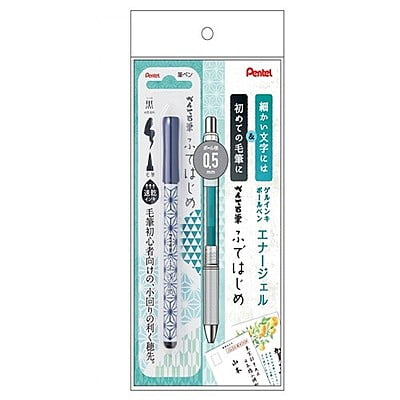 Pentel Brush Pen Fude Hajime and Energel Infree Set 0.5 Hemp Petal Turquoise Blue