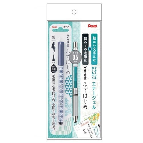 Pentel Brush Pen Fude Hajime and Energel Infree Set 0.5 Hemp Petal Turquoise Blue