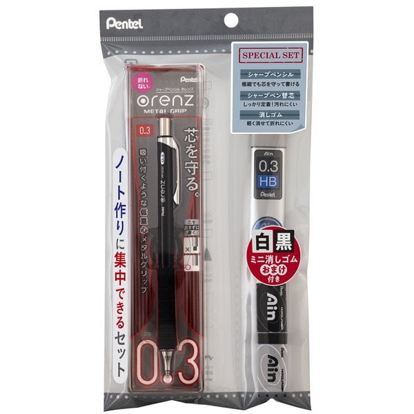Pentel Mechanical Pencil Notebook Making Set 0.3 Black Pentel Mechanical Pencil Notebook Making Set 0.3 Black