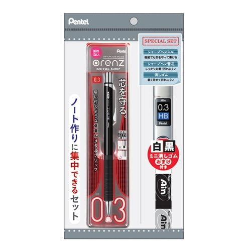 Pentel Mechanical Pencil Notebook Making Set 0.3 Black