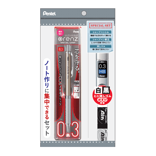 Pentel Mechanical Pencil Notebook Making Set 0.3 Silver