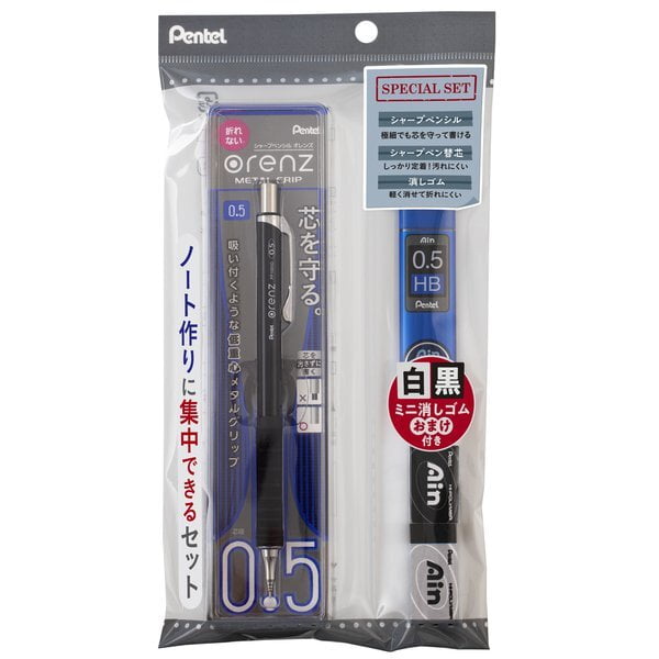Pentel Mechanical Pencil Notebook Making Set 0.5 Black Pentel Mechanical Pencil Notebook Making Set 0.5 Black