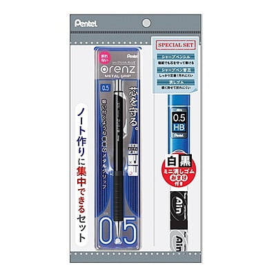 Pentel Mechanical Pencil Notebook Making Set 0.5 Black