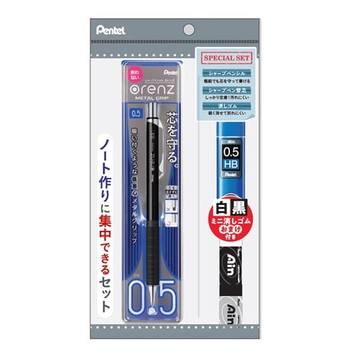 Pentel Mechanical Pencil Notebook Making Set 0.5 Black