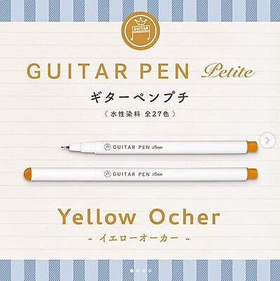 Guitar Pens Petit Yellow Ocher