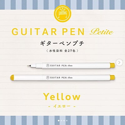 Guitar Pens Petit Yellow