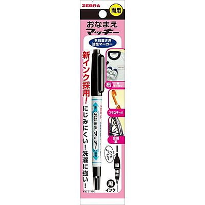 Zebra Permanent Marker Name Mackie Fine & Extra Fine Black