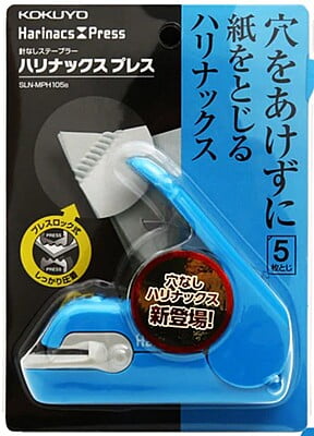 Kokuyo Stapleless stapler Harinax Press Blue