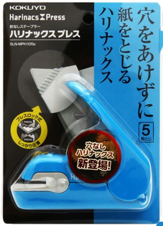 Kokuyo Stapleless stapler Harinax Press Blue Kokuyo Stapleless stapler Harinax Press Blue