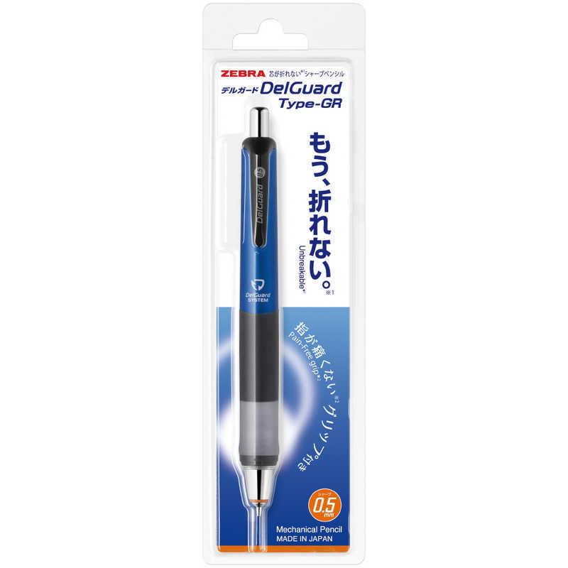 Zebra Mechanical Pencil Delguard Type GR 0.5mm Blue Zebra Mechanical Pencil Delguard Type GR 0.5mm Blue
