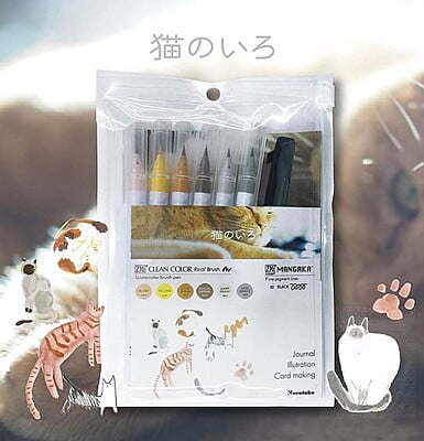 Kuretake ZIG Clean Color Real Brush with Mangaka 7VL Kuretake ZIG Clean Color Real Brush with Mangaka 7VL