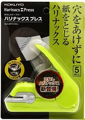 Kokuyo Stapleless stapler Harinax Press Green