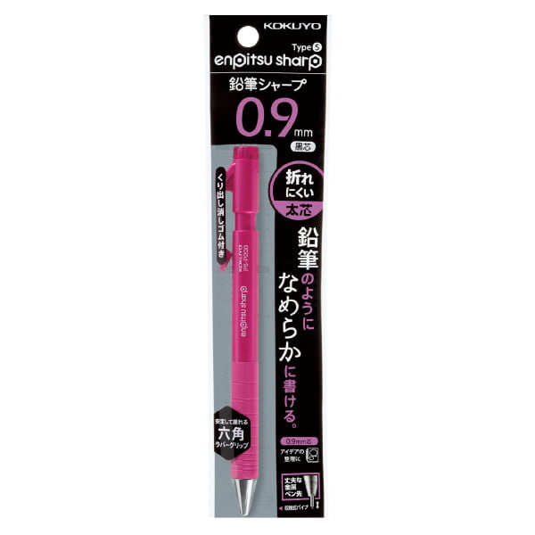 Kokuyo Mechanical Pencil Sharp TypeS 0.9 Pink Kokuyo Mechanical Pencil Sharp TypeS 0.9 Pink