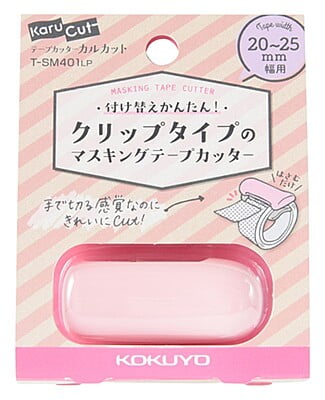 Washi Tape Cutter Pastel Yellow Kokuyo Karu Cut (for 20 - 25mm)